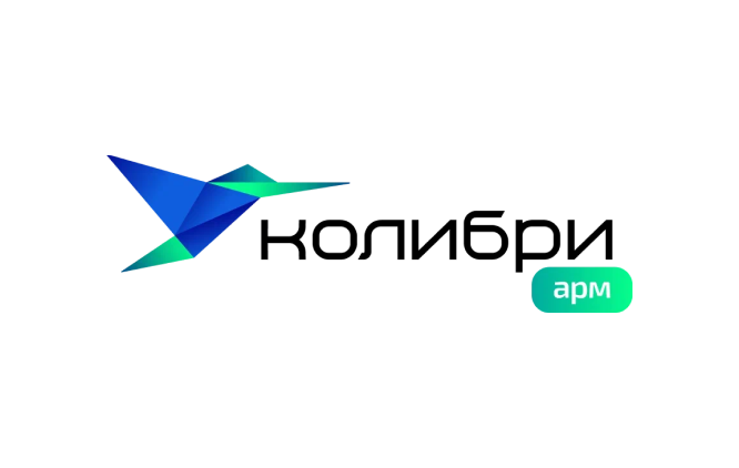 Колтбри-АРМ