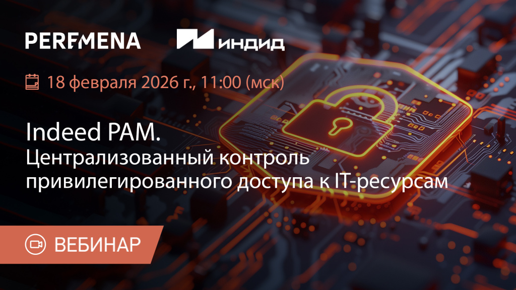 В ВК-2026 Индид.jpg